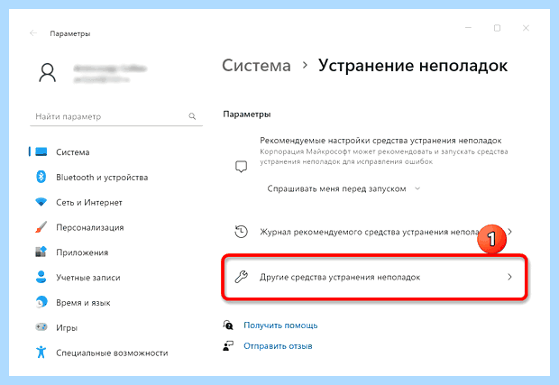Windows 10 не видит себя в сети