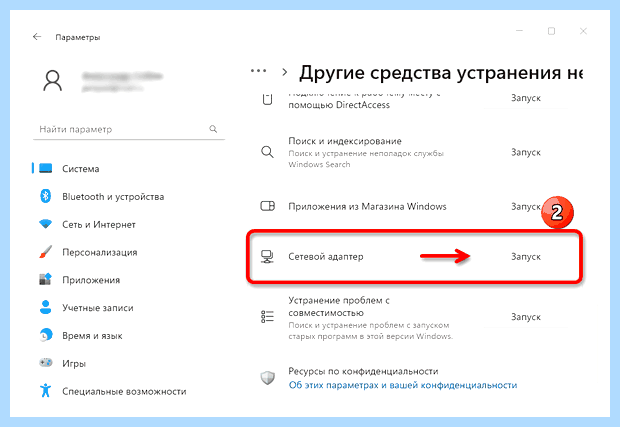 Windows 10 не видит себя в сети