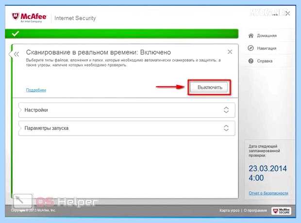 Windows 10 не видит себя в сети