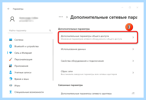 Windows 10 не видит себя в сети