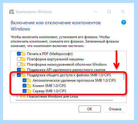 Windows 10 не видит себя в сети