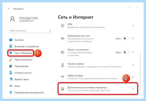 Windows 10 не видит себя в сети