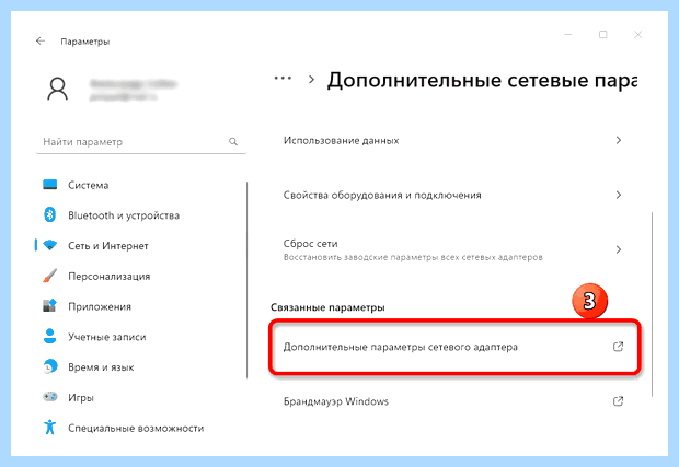 Windows 10 не видит себя в сети