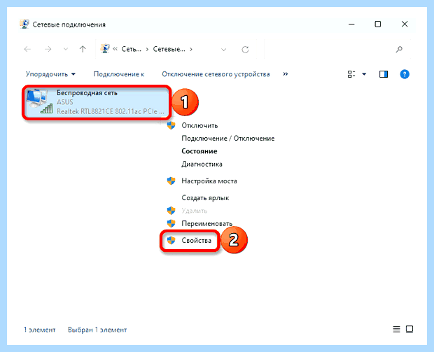 Windows 10 не видит себя в сети