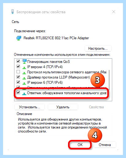 Windows 10 не видит себя в сети