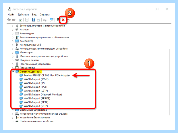 Windows 10 не видит себя в сети