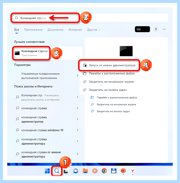 Windows 10 не видит себя в сети