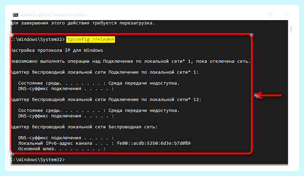Windows 10 не видит себя в сети