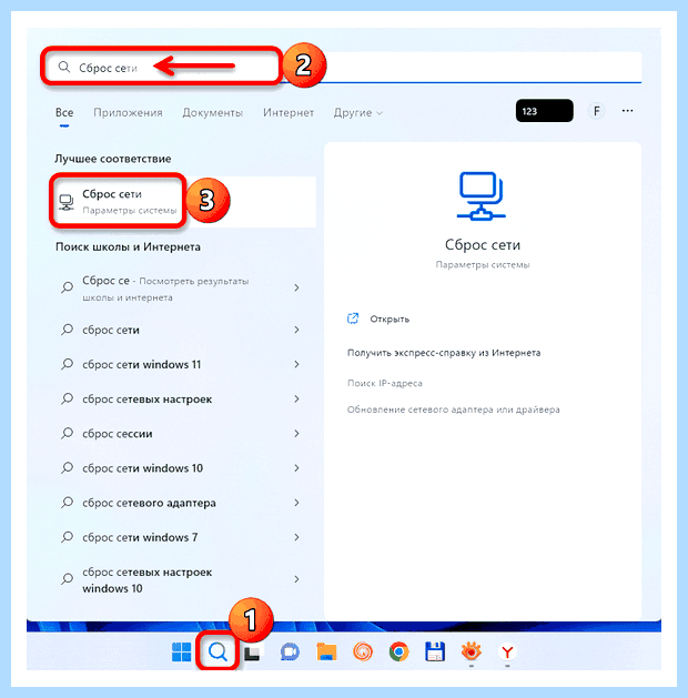 Windows 10 не видит себя в сети