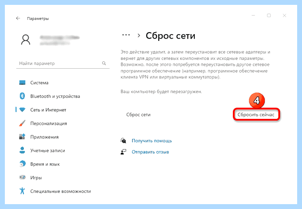 Windows 10 не видит себя в сети
