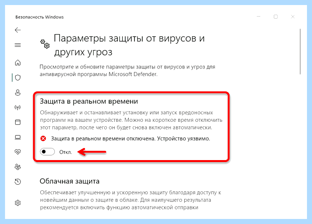 Windows 10 не видит себя в сети