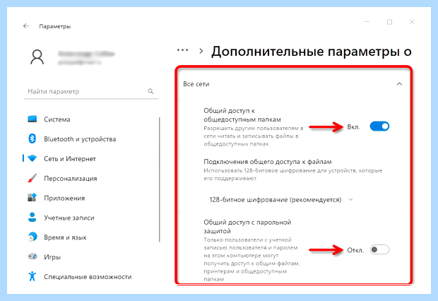 Windows 10 не видит себя в сети