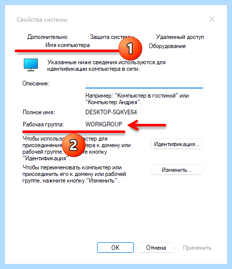 Windows 10 не видит себя в сети
