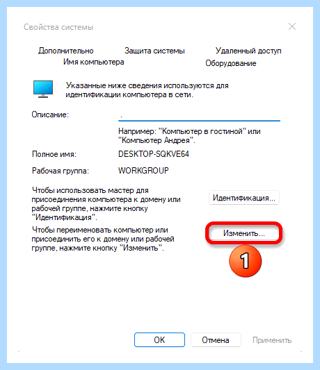 Windows 10 не видит себя в сети