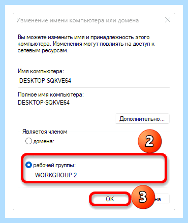 Windows 10 не видит себя в сети