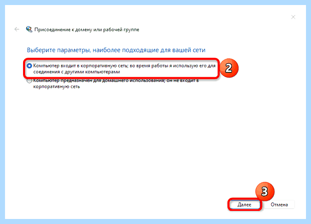 Windows 10 не видит себя в сети