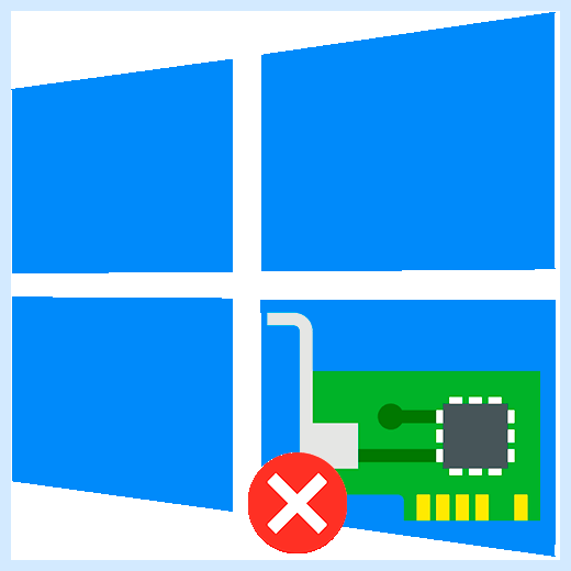Windows 10 не видит сетевой адаптер