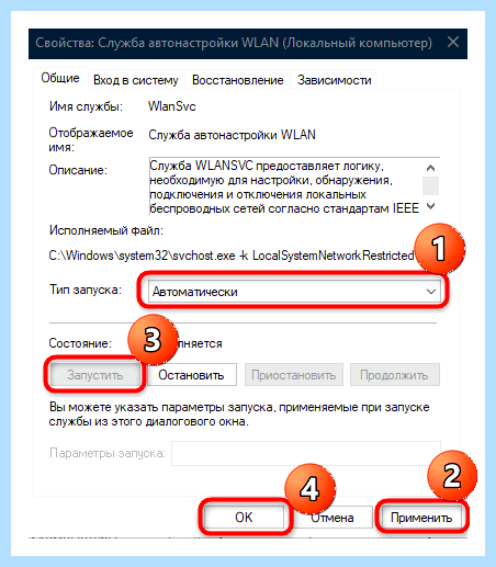 Windows 10 не видит сетевой адаптер