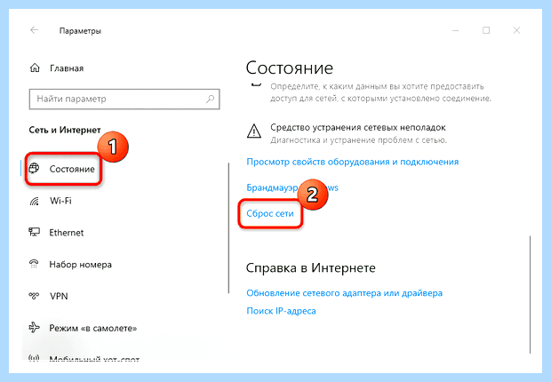 Windows 10 не видит сетевой адаптер