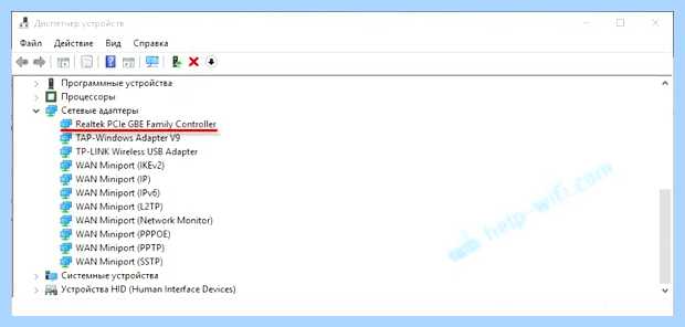 Windows 10 не видит сетевой адаптер