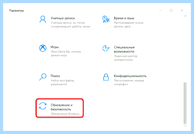 Windows 10 не видит сетевой адаптер