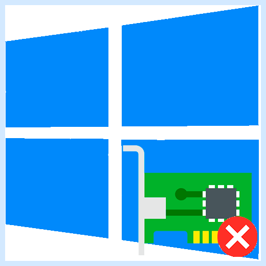 Windows 10 не видит сетевой адаптер