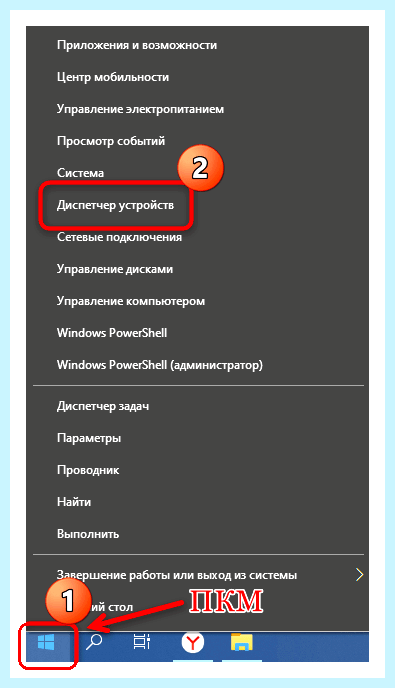 Windows 10 не видит сетевой адаптер