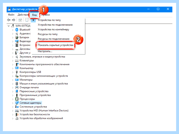 Windows 10 не видит сетевой адаптер