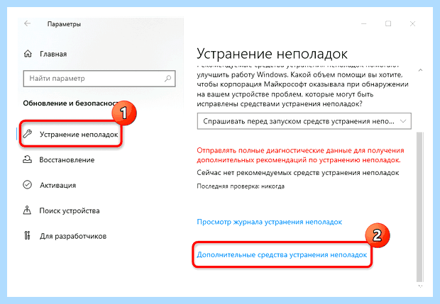 Windows 10 не видит сетевой адаптер