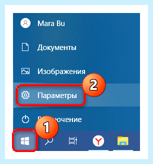 Windows 10 не видит сетевой адаптер