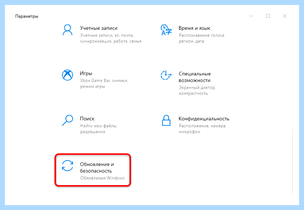 Windows 10 не видит сетевой адаптер