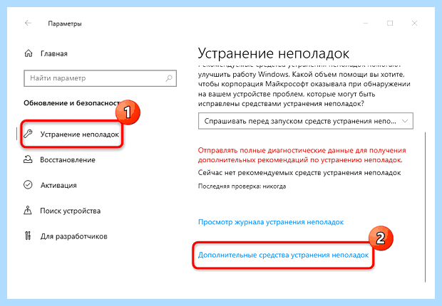 Windows 10 не видит сетевой адаптер