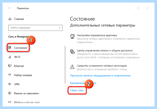 Windows 10 не видит сетевой адаптер