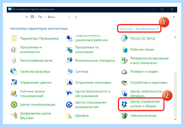 Windows 10 не видит сетевой адаптер