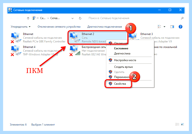 Windows 10 не видит сетевой адаптер