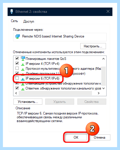 Windows 10 не видит сетевой адаптер