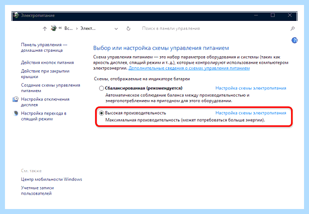 Windows 10 не видит сетевой адаптер
