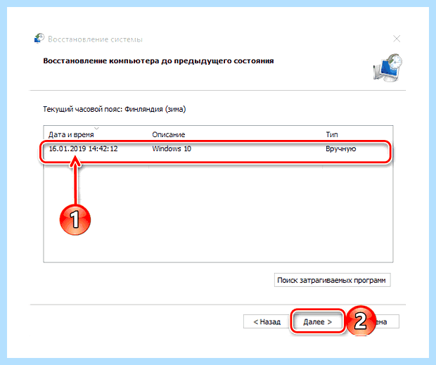 Windows 10 не видит сетевой адаптер