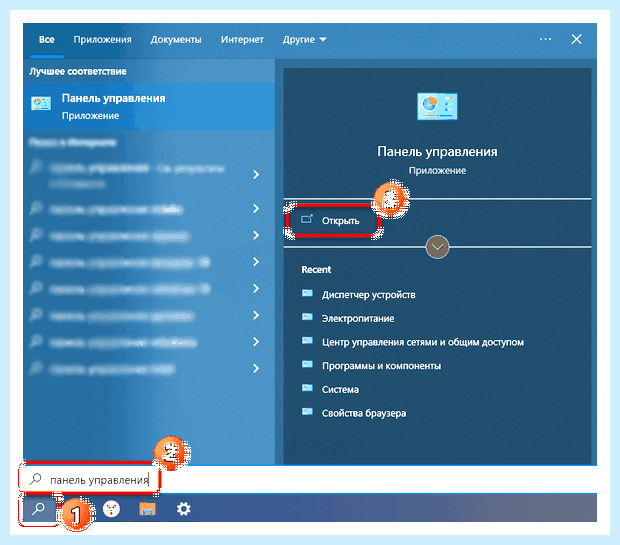 Windows 10 не видит сетевой адаптер