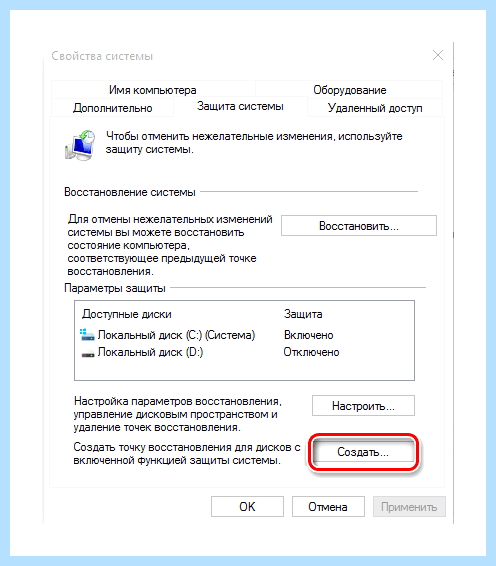 Windows 10 не видит сетевой адаптер