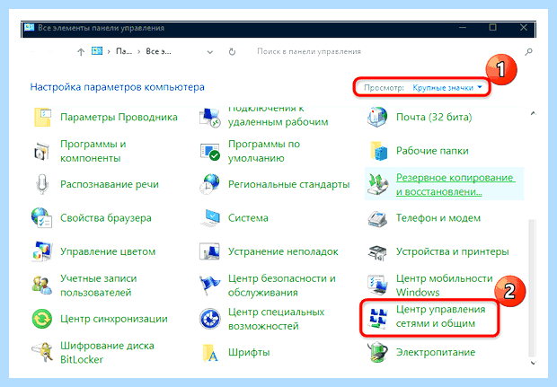 Windows 10 не видит сетевой адаптер
