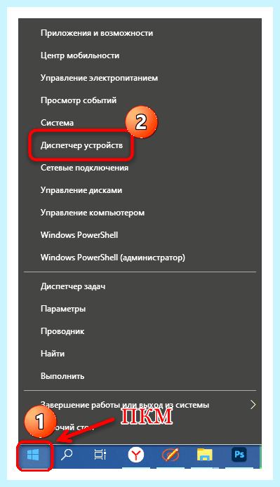 Windows 10 не видит сетевой адаптер