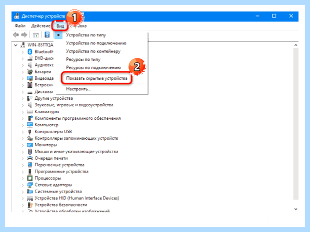 Windows 10 не видит сетевой адаптер