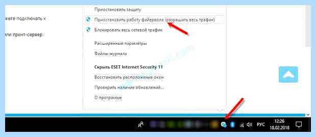 Windows 10 не видит сетевой диск роутер