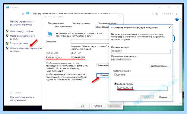 Windows 10 не видит сетевой диск роутер