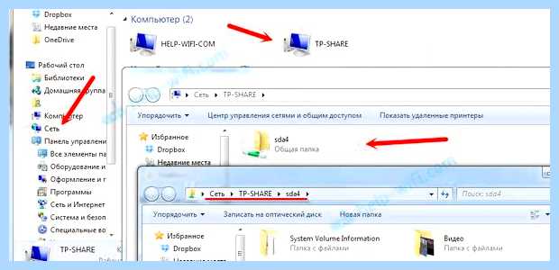 Windows 10 не видит сетевой диск роутер