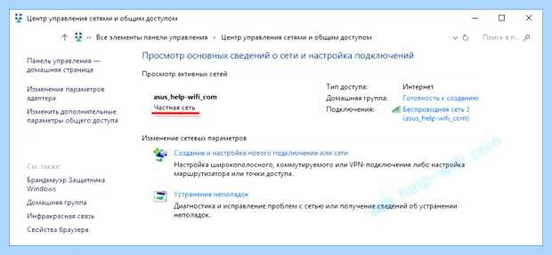 Windows 10 не видит сетевой диск роутер