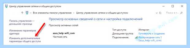 Windows 10 не видит сетевой диск роутер