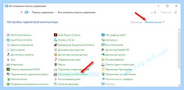Windows 10 не видит сетевой диск роутер