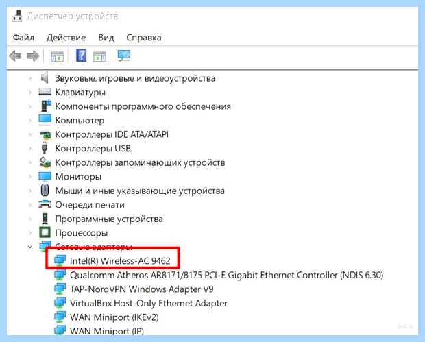 Windows 10 не видит сетевую карту (windows, видеть, сетевой, карта, устранения неполадок, диспетчере устройств) Windows 10 не видит сетевую карту
